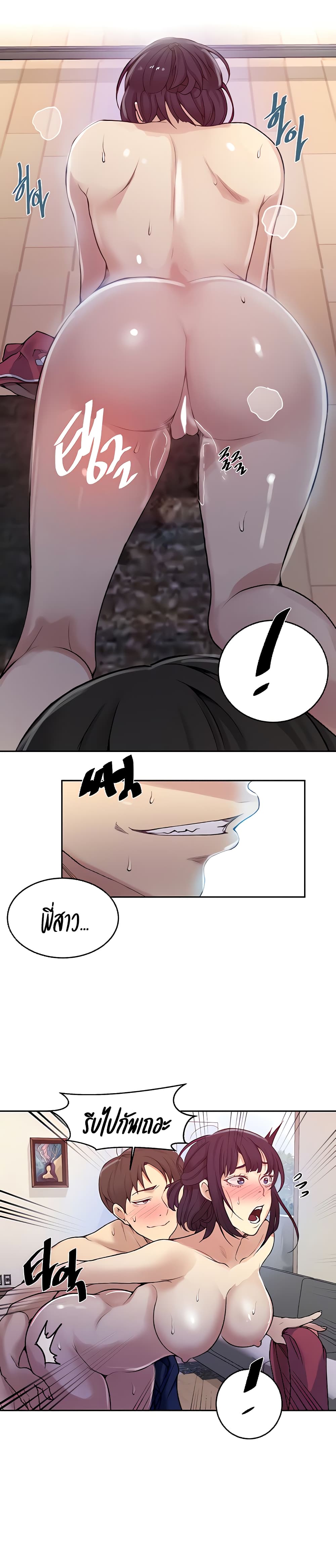 Secret Class 131 (4)